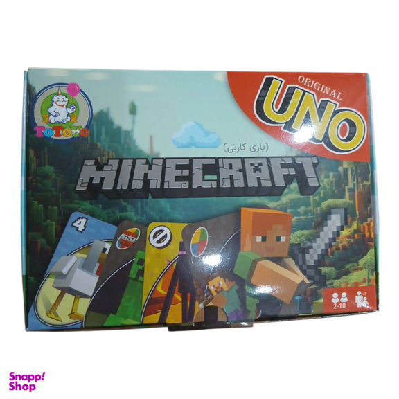 بازی فکری اونو مدل مانکرافت توتویو