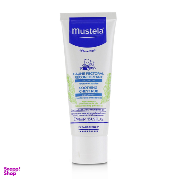 کرم ماساژ سینه کودک موستلا مدل آرامش بخش حجم 40 میلی لیتر