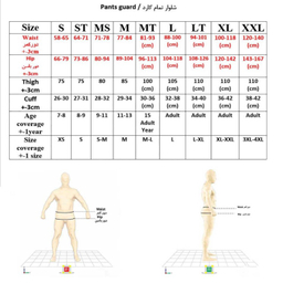 شلوار موتورسواری مدل فول گارد کد ST