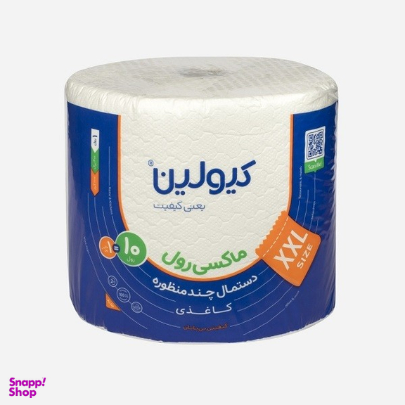 دستمال کاغذی کیولین مدل ماکسی رول سایز XXL