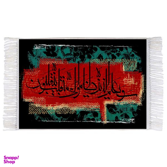 فرش ماشینی دیوارکوب اطلس آبی مدل ینقلبون کد T3666