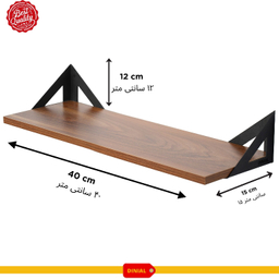 شلف دیواری دینیال مدل مثلثی کد DN 4015