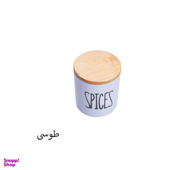 ست جا ادویه 4 پارچه هوفیلوس مدل ماه گرد