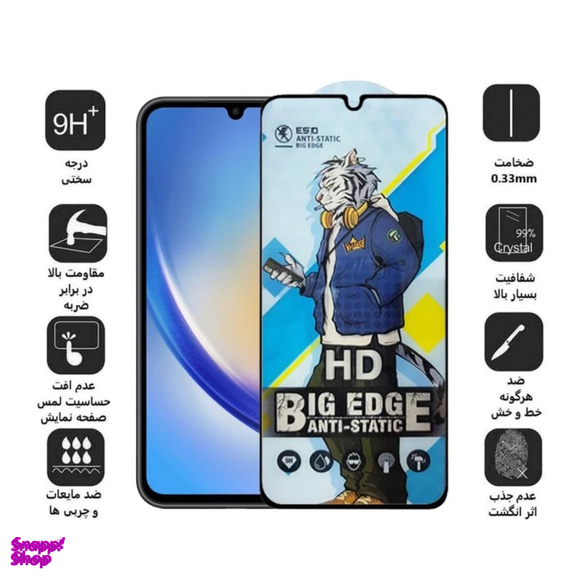 محافظ صفحه نمایش گوشی موبایل مدل گلس آنتی استاتیک مناسب اپل iPhone 16 Pro
