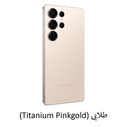 گوشی موبايل سامسونگ مدل گلکسی S25 Ultra 5G دو سیم کارت رم 12 گیگابایت و ظرفیت 256 گیگابایت ویتنام