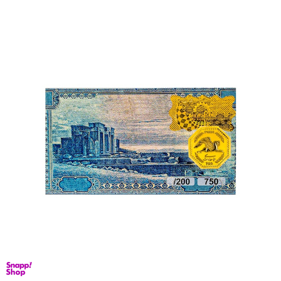 سکه طلا 18 عیار پارسیان کد 200