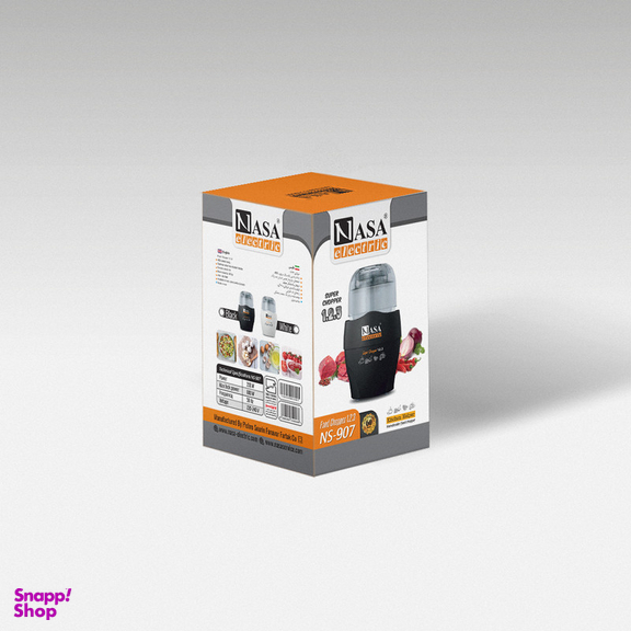 خردکن ناسا الکتریک مدل NS-907