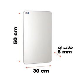 آینه دلفین مدل R-5030