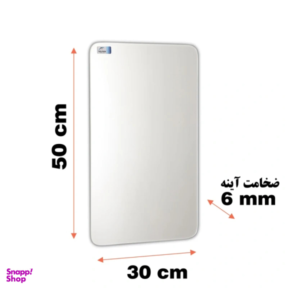 آینه دلفین مدل R-5030