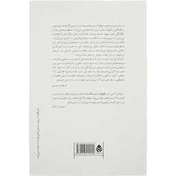 کتاب هویت اثر میلان کوندرا نشر قطره