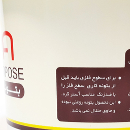 بتونه همه کاره افرا کد 2022 وزن 1000 گرم