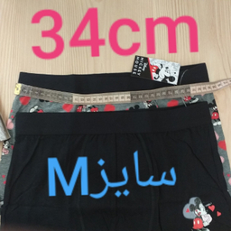 شورت پسرانه دیزنی مدل میکی ماوس IAN 375247 مجموعه دو عددی