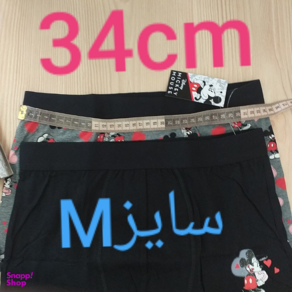 شورت پسرانه دیزنی مدل میکی ماوس IAN 375247 مجموعه دو عددی