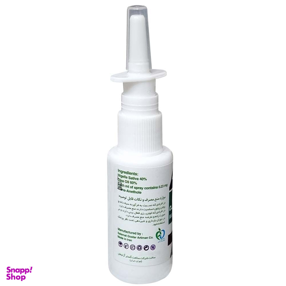 اسپری بینی رسا سینکس سلامت گستر آرتیمان حجم 30 میلی لیتر