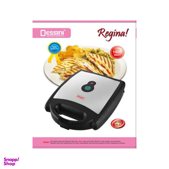 ساندویچ ساز دسینی مدل دو کاره 1400
