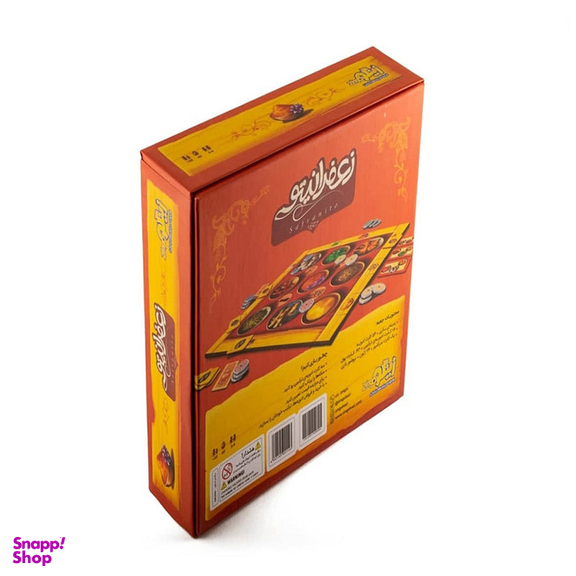 بازی فکری زینگو مدل زعفرانیتو