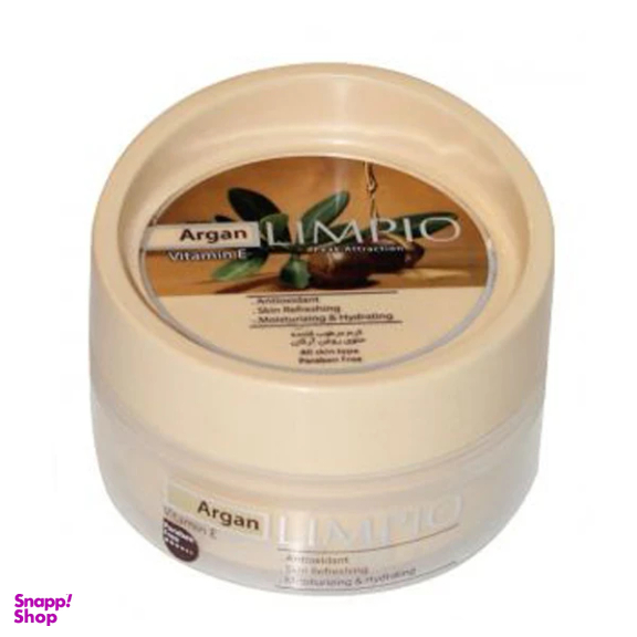کرم مرطوب کننده لیمپیو مدل روغن آرگان حجم 200 میلی لیتر