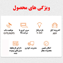 ردیاب خودرو مدل GT03A
