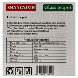 قوری راگا کد RAGA109