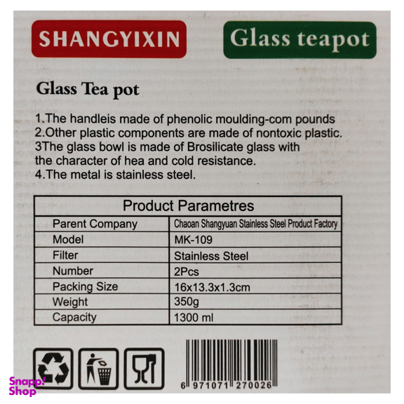 قوری راگا کد RAGA109