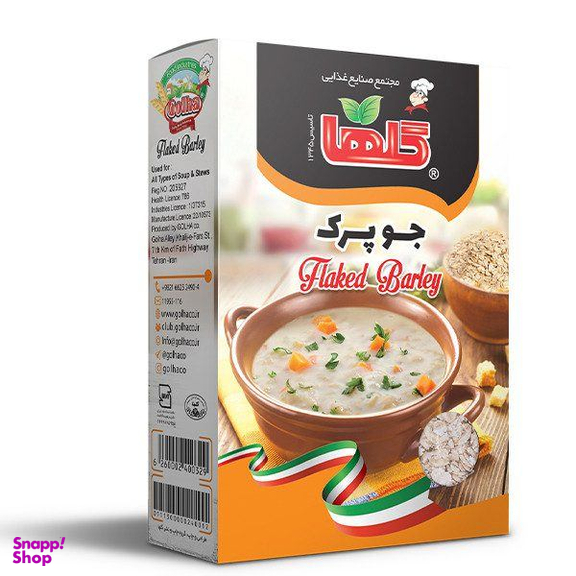 جو پرک گلها وزن 170 گرم