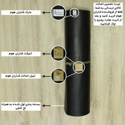 پادری شاران هوم طرح خز فانتزی سایز 60x100 سانتی متر