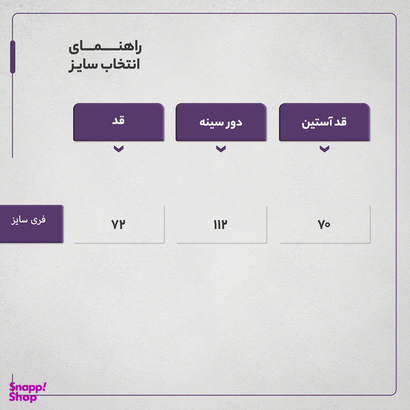 سویشرت زنانه مادر مدل 672496