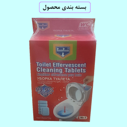 قرص جرمگیر توالت فرنگی کواکوا مدل TOILET Effervescent بسته 8 عددی