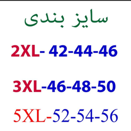 شلوارک مردانه مدل T05
