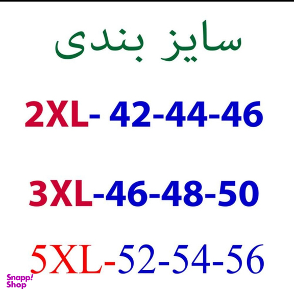 شلوارک مردانه مدل T05