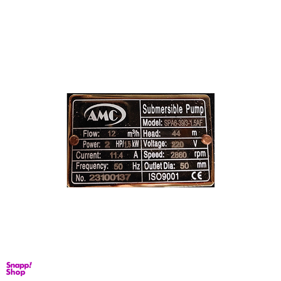 کف کش تکفاز 2 اسب سه پروانه AMC مدل SPA6-39.3-1.5