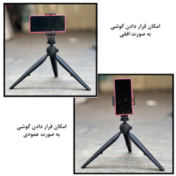 سه پایه نگهدارنده گوشی موبایل یونیمات مدل D909 PLUS