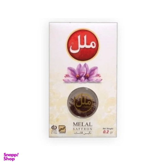 زعفران نگین قائنات ملل وزن 0.2 گرم