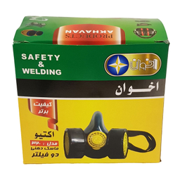 ماسک ایمنی اخوان مدل 320