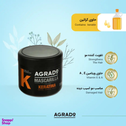 ماسک مو آگرادو مدل Keratin حجم 500 میلی‌ لیتر