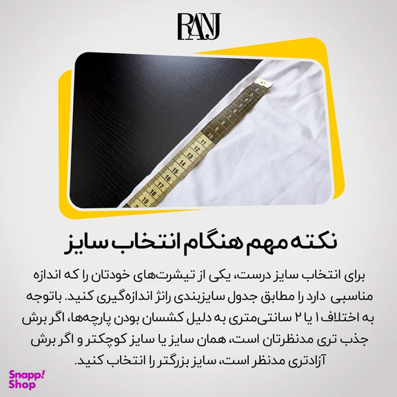 تیشرت آستین بلند مردانه رانژ مدل 21RA10D10M-1434-01