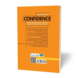 کتاب اعتماد به نفس انضباط شخصی در مواقع دشوار اثر مارتین میدوز نشر یوشیتا