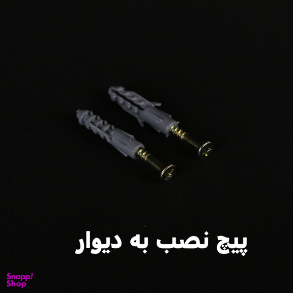 میله پرده حمام دلفین مدل FLX-250