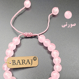 دستبند زنانه باراج من مدل سنگی گره ای فرشته