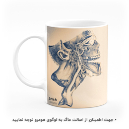 ماگ هومرو طرح پزشکی آناتومی مدل MG9042