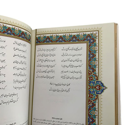 کتاب دیوان حافظ طرح برجسته چرمی انتشارات بصیر همراه با قاب کشویی