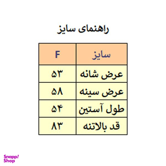 مانتو زنانه مدل M4023