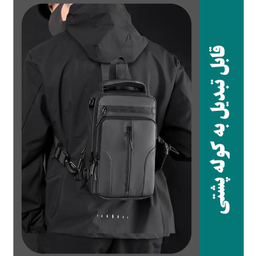 کیف کراس بادی مردانه مدل 51-1100