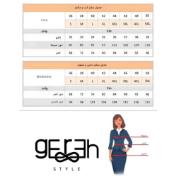شلوار زنانه گره استایل مدل شوق رنگ بژ