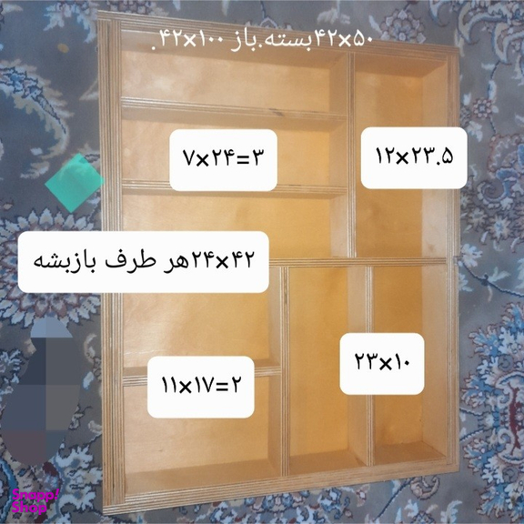 جای قاشق و چنگال مدل نظم دهنده کابینت متحرک کد 111