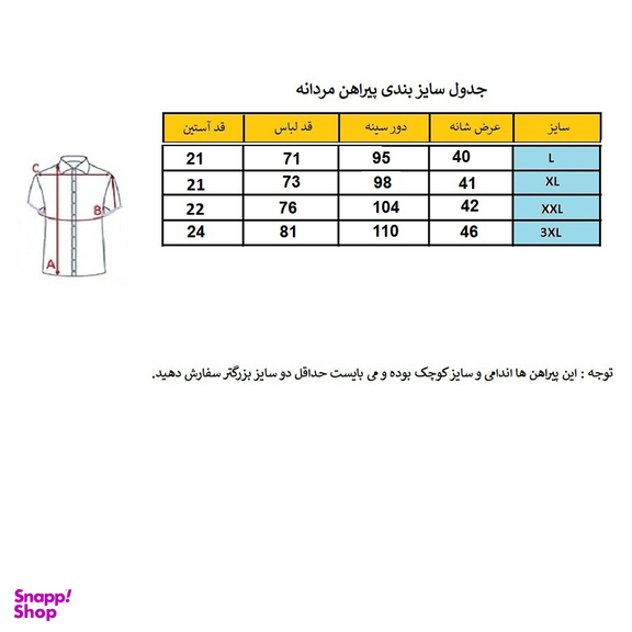 پیراهن مردانه مدل هاوایی کد WOLF-YEL رنگ مشکی