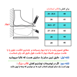 کفش مردانه چرم تبریز مدل بلکفیلد