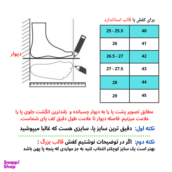 کفش مردانه چرم تبریز مدل بلکفیلد