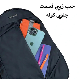 کوله پشتی فوروارد مدل La8857s