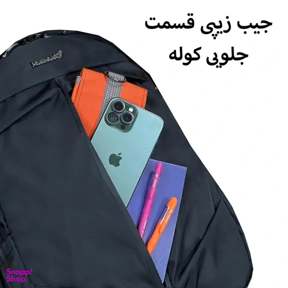 کوله پشتی فوروارد مدل La8857s